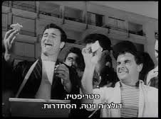 Gzinger YBenSira.jpg