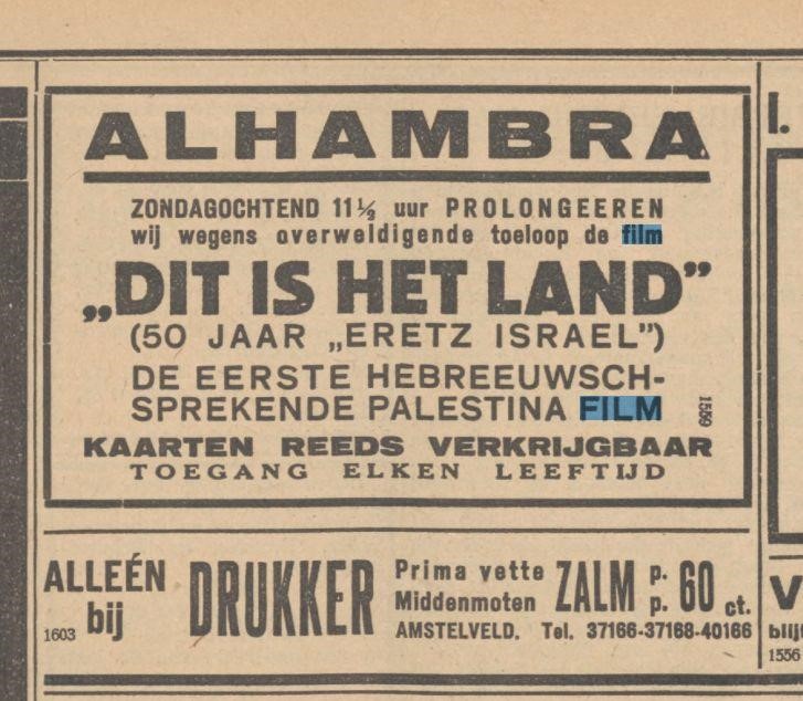 זאת היא הארץ - DIT IS HET LAND DIT IS HET LAND