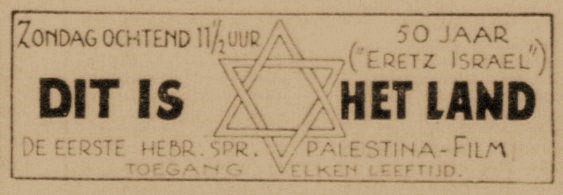 זאת היא הארץ - DIT IS HET LAND DIT IS HET LAND