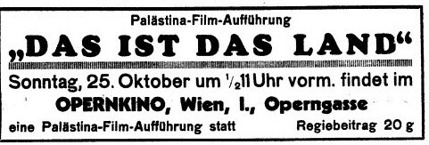 זאת היא הארץ - DAS IST DAS LAND DAS IST DAS LAND